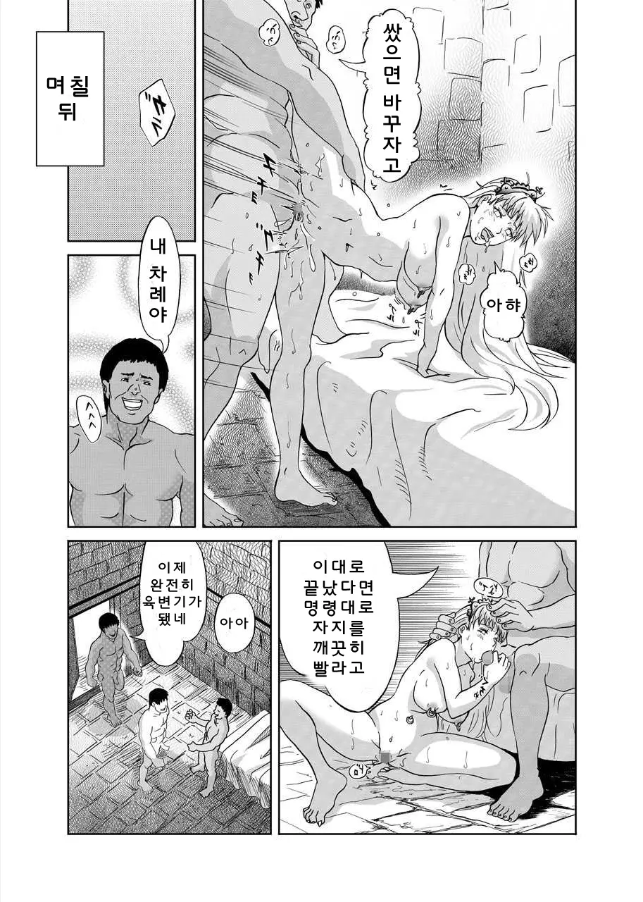 웹툰 이미지 17