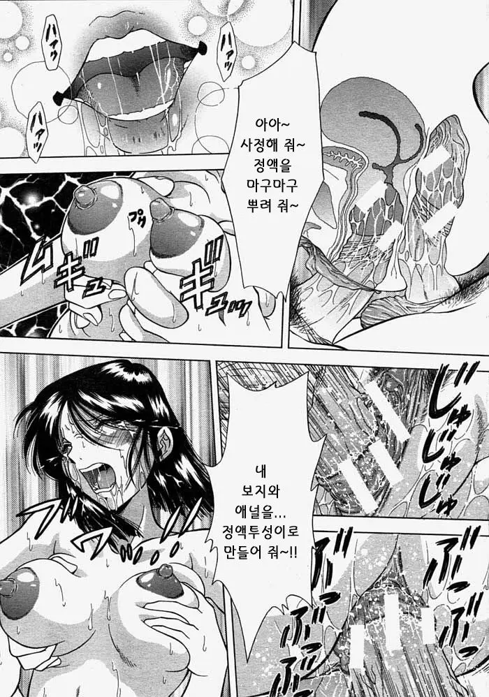 웹툰 이미지 167
