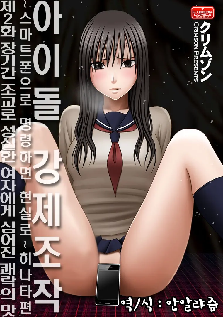 웹툰 이미지 0