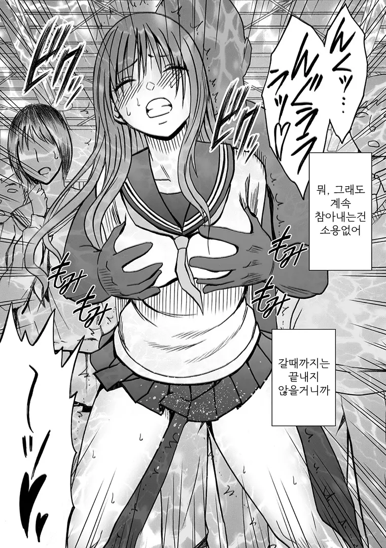 웹툰 이미지 12
