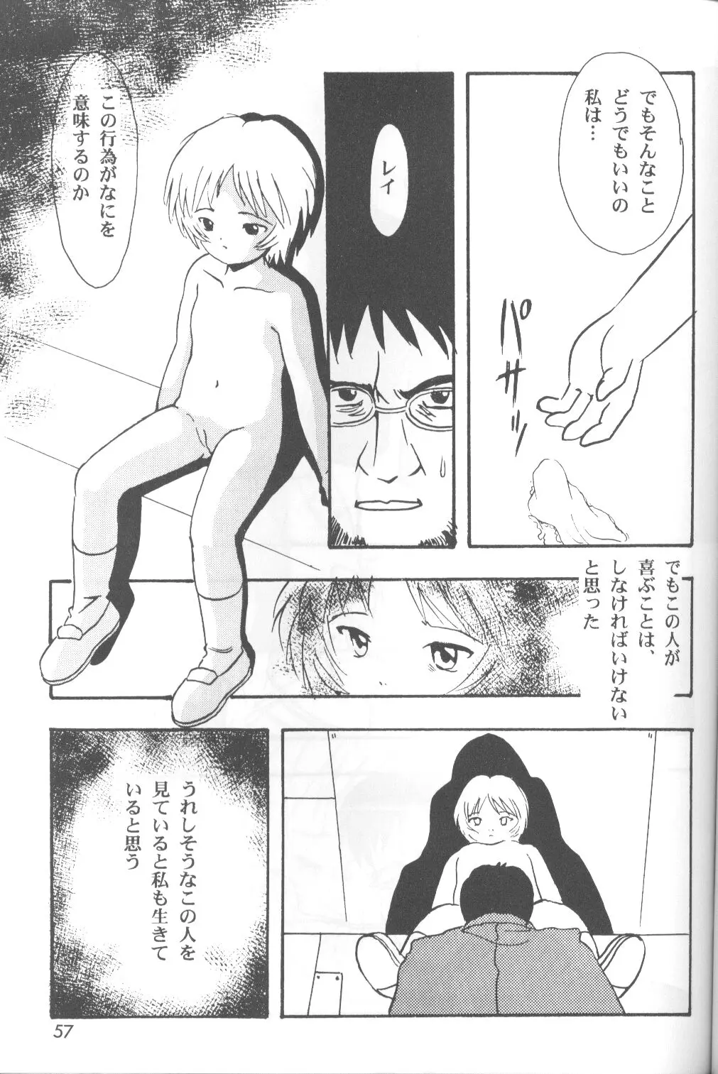 웹툰 이미지 57