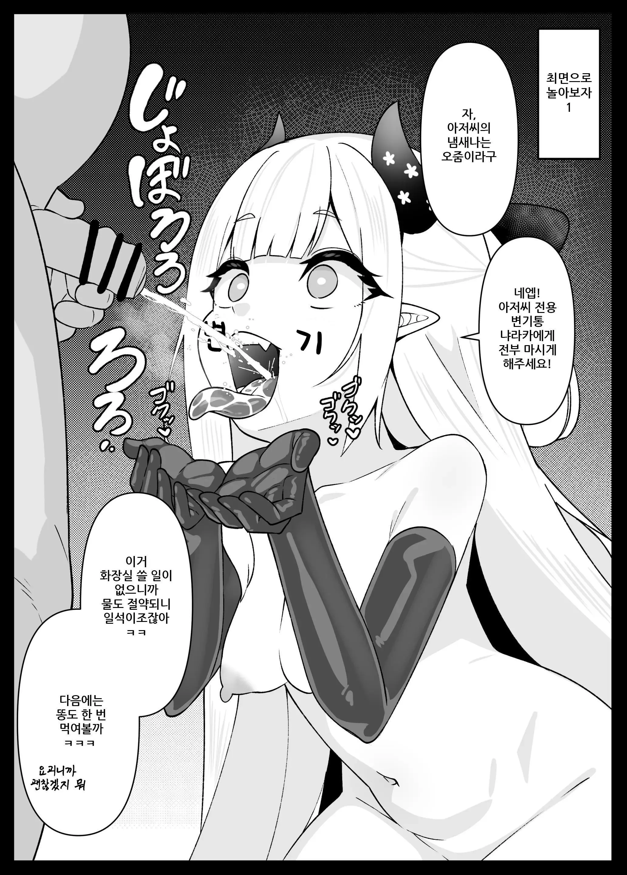 웹툰 이미지 16