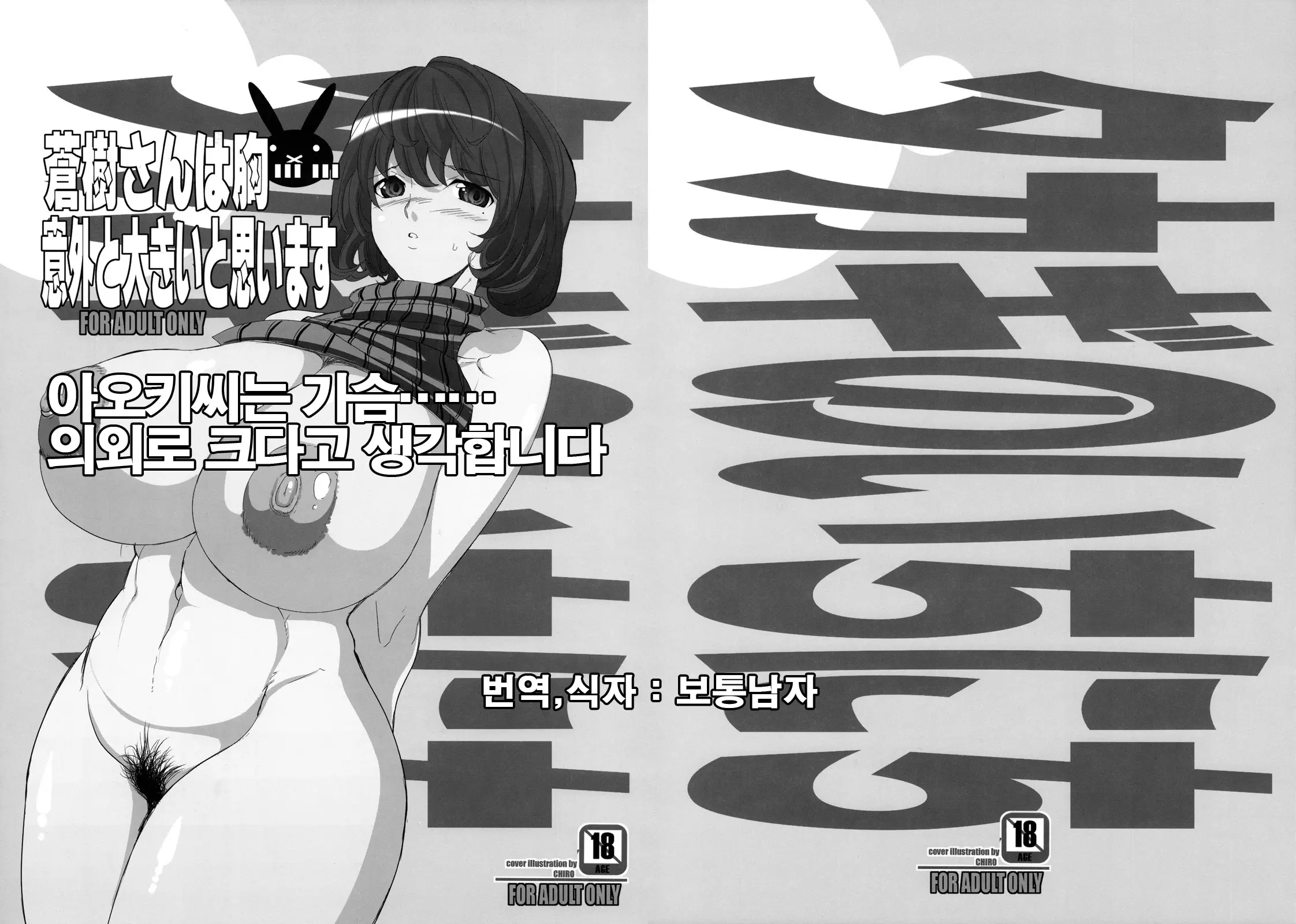 웹툰 이미지 0