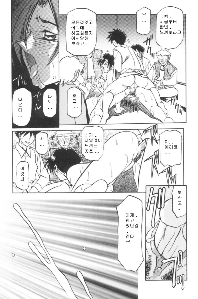 웹툰 이미지 157