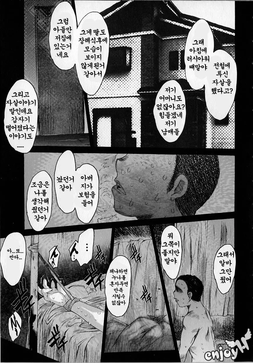 웹툰 이미지 126