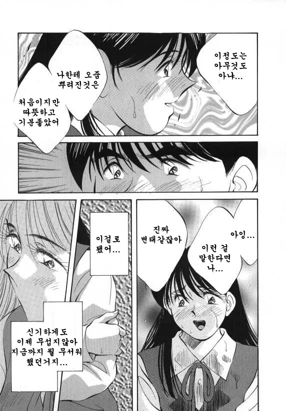 웹툰 이미지 158