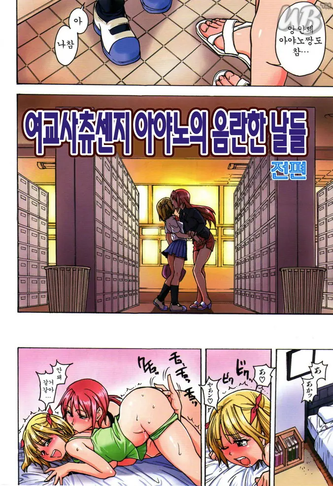 웹툰 이미지 11