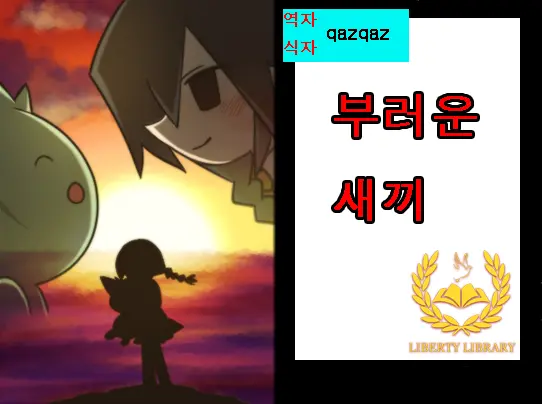 웹툰 이미지 20