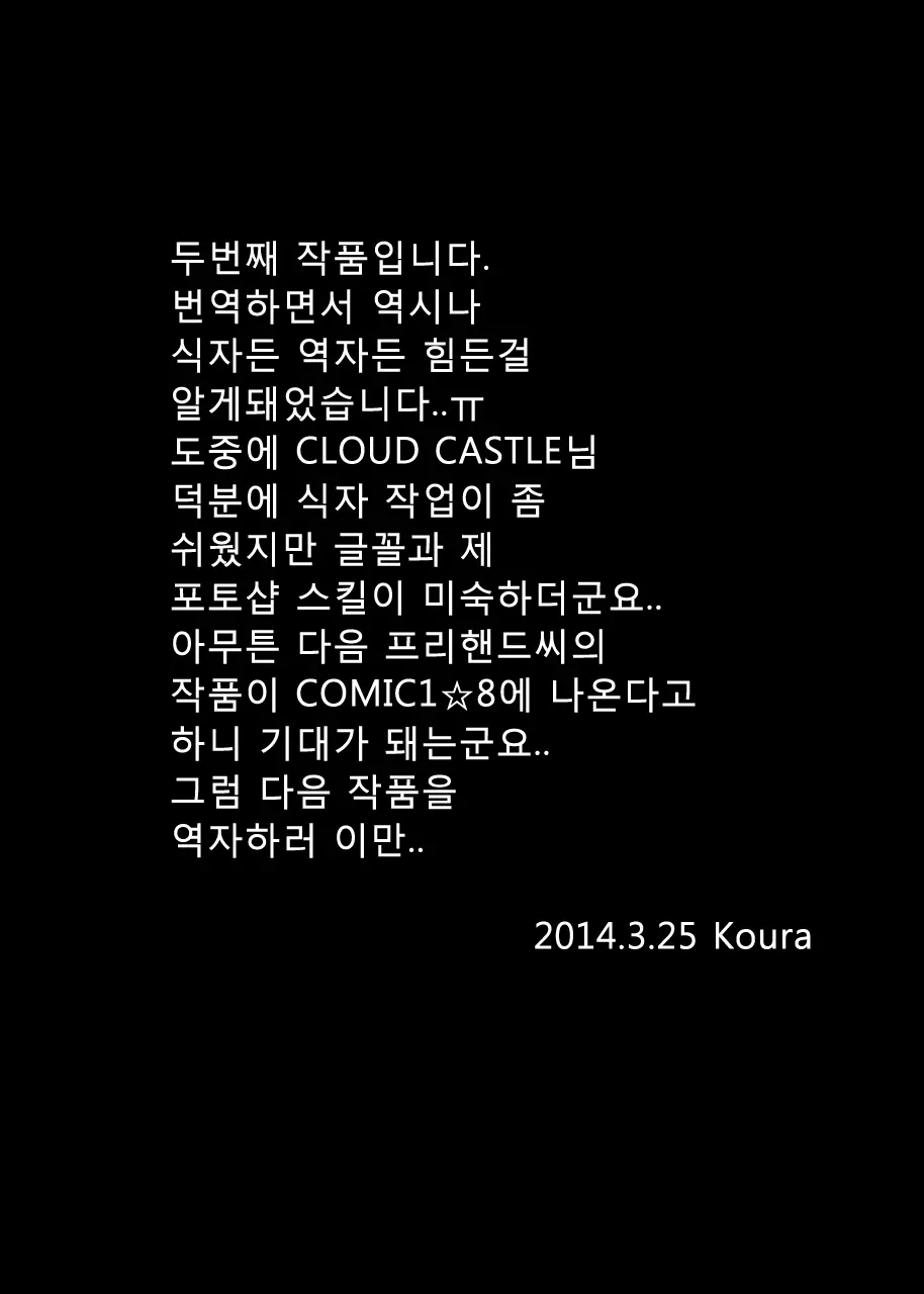 웹툰 이미지 53