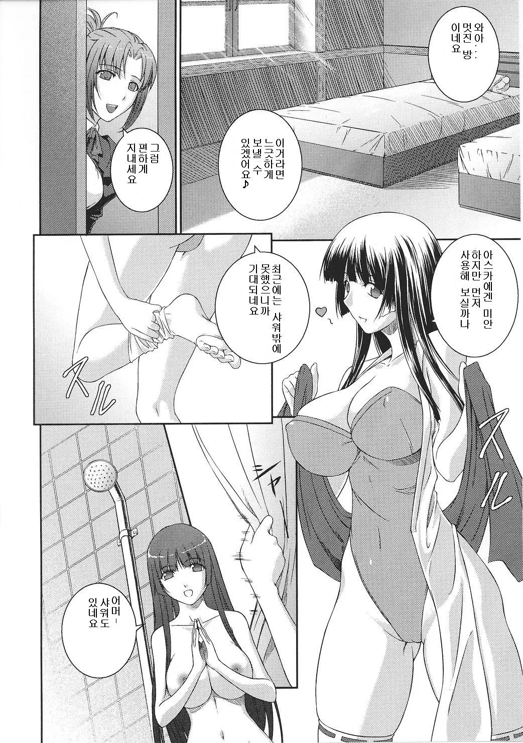 웹툰 이미지 15