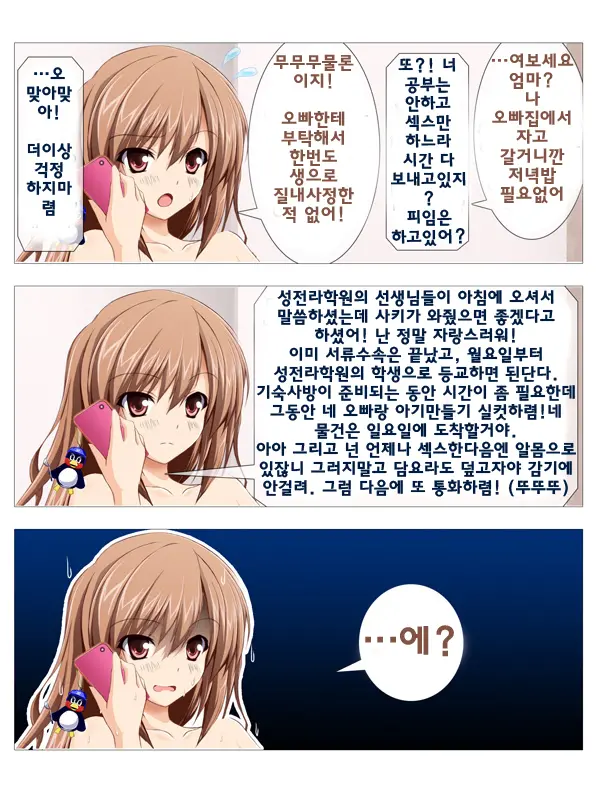 웹툰 이미지 24
