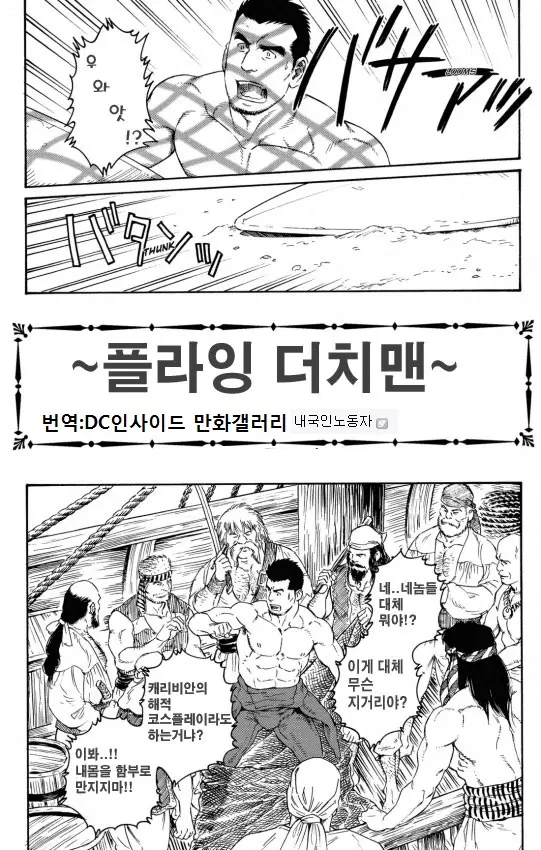 웹툰 이미지 1