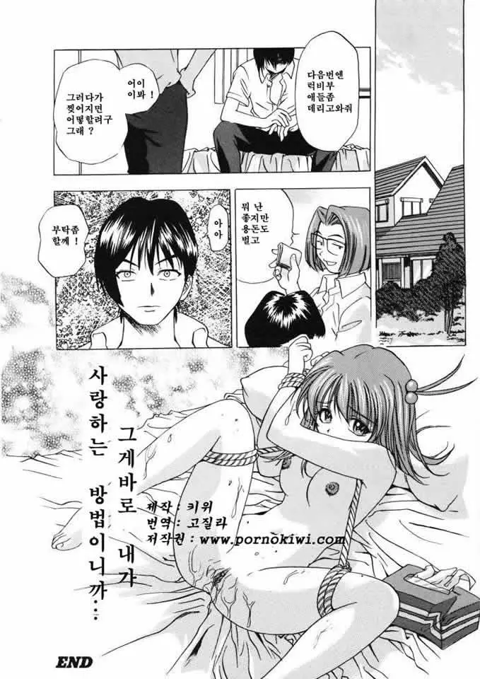 웹툰 이미지 70