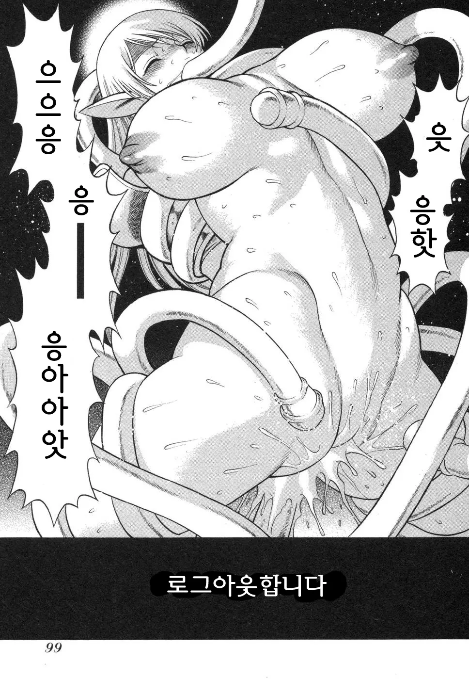 웹툰 이미지 100