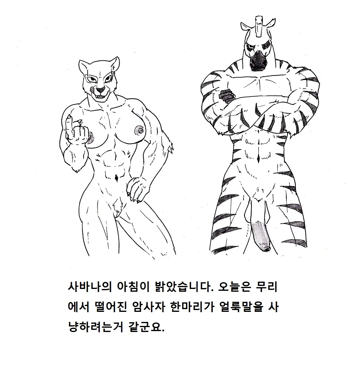 웹툰 이미지 0