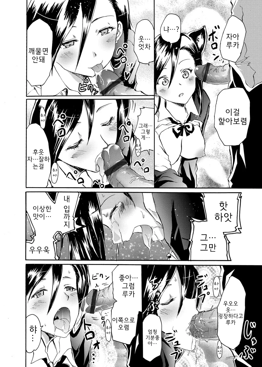 웹툰 이미지 17
