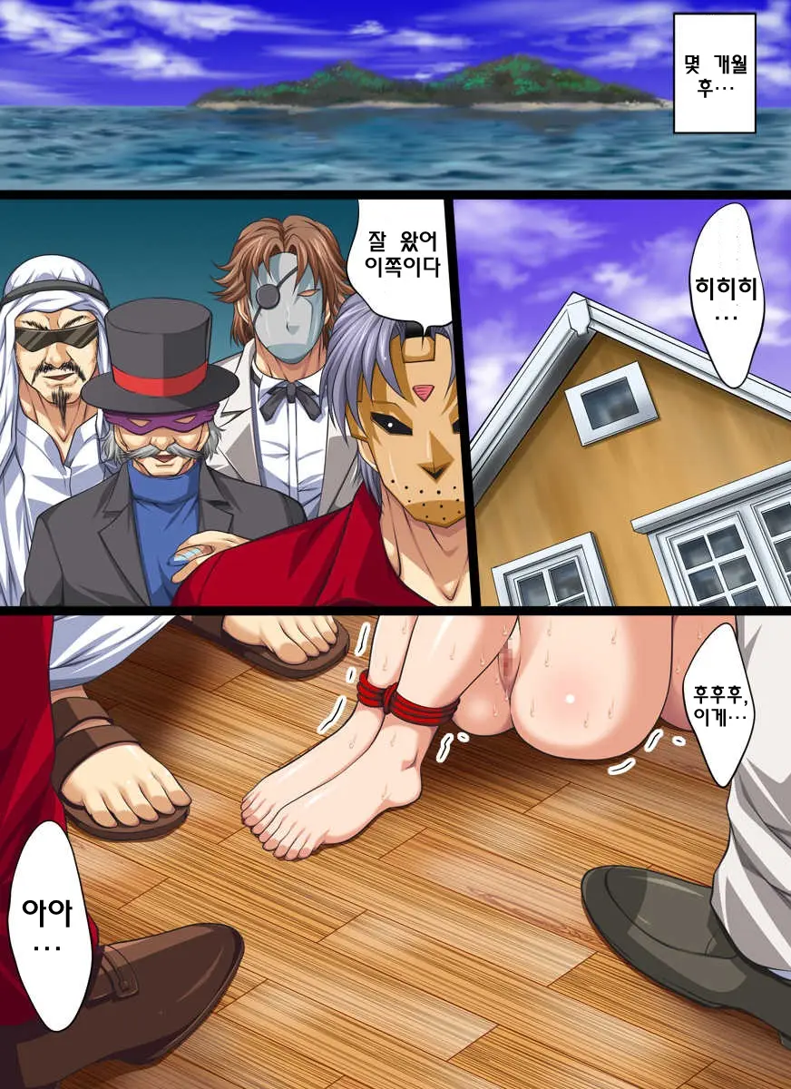 웹툰 이미지 21