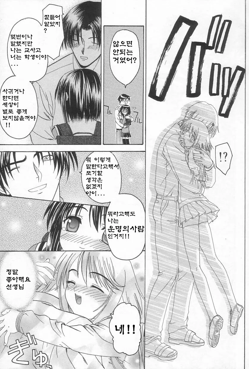 웹툰 이미지 43