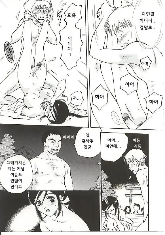 웹툰 이미지 89