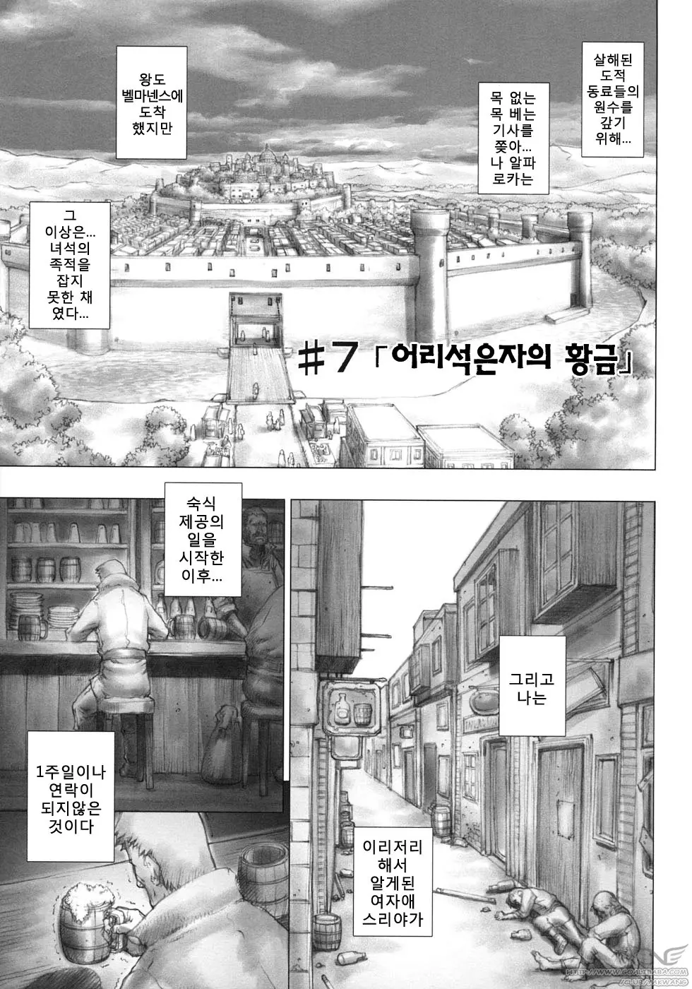 웹툰 이미지 102