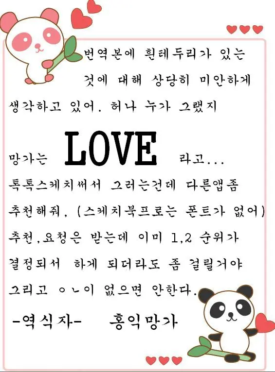 웹툰 이미지 35
