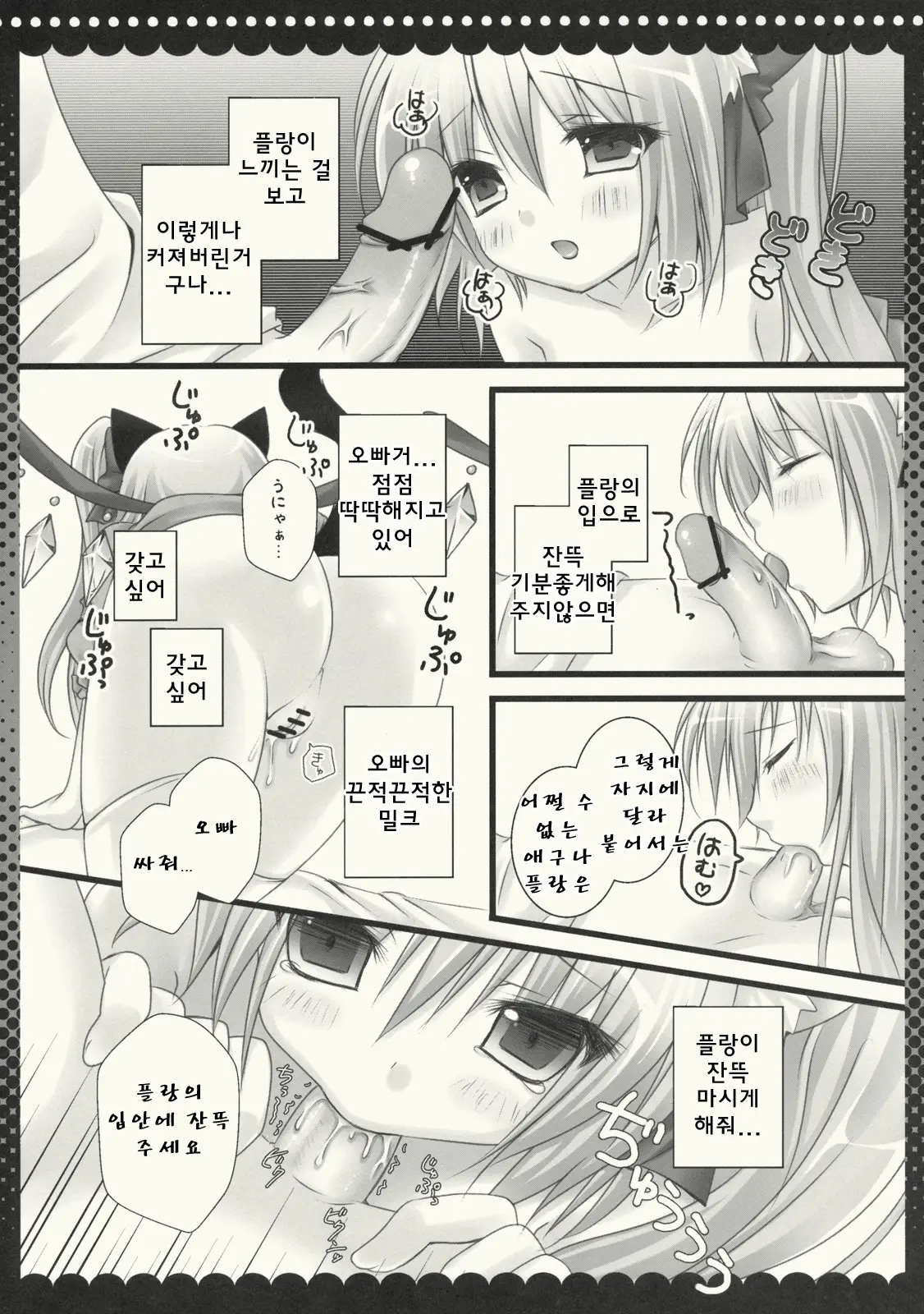 웹툰 이미지 7