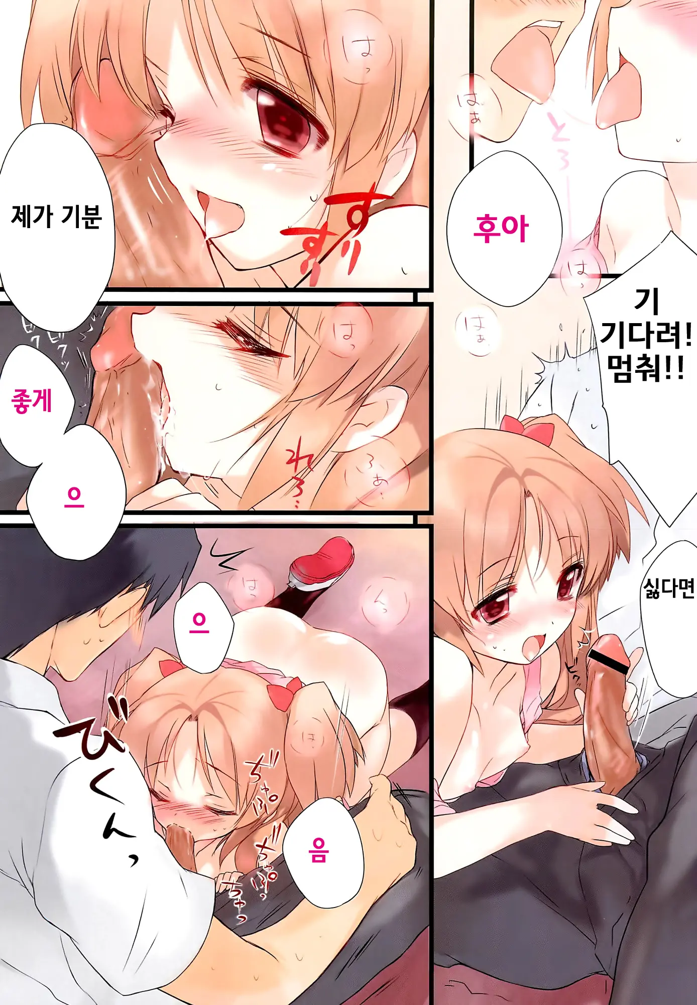 웹툰 이미지 5