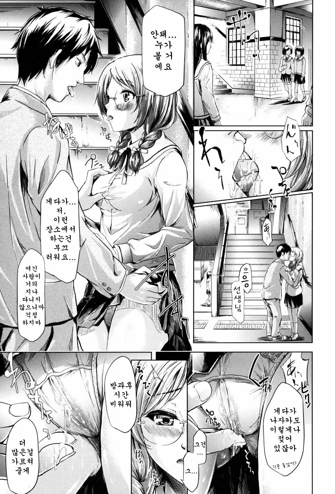웹툰 이미지 27