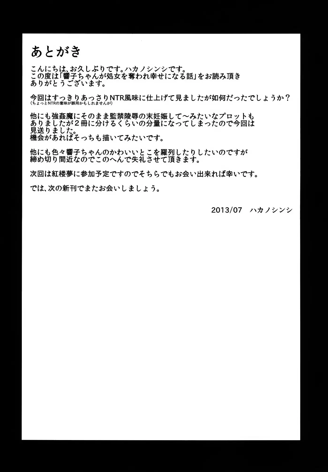 웹툰 이미지 26