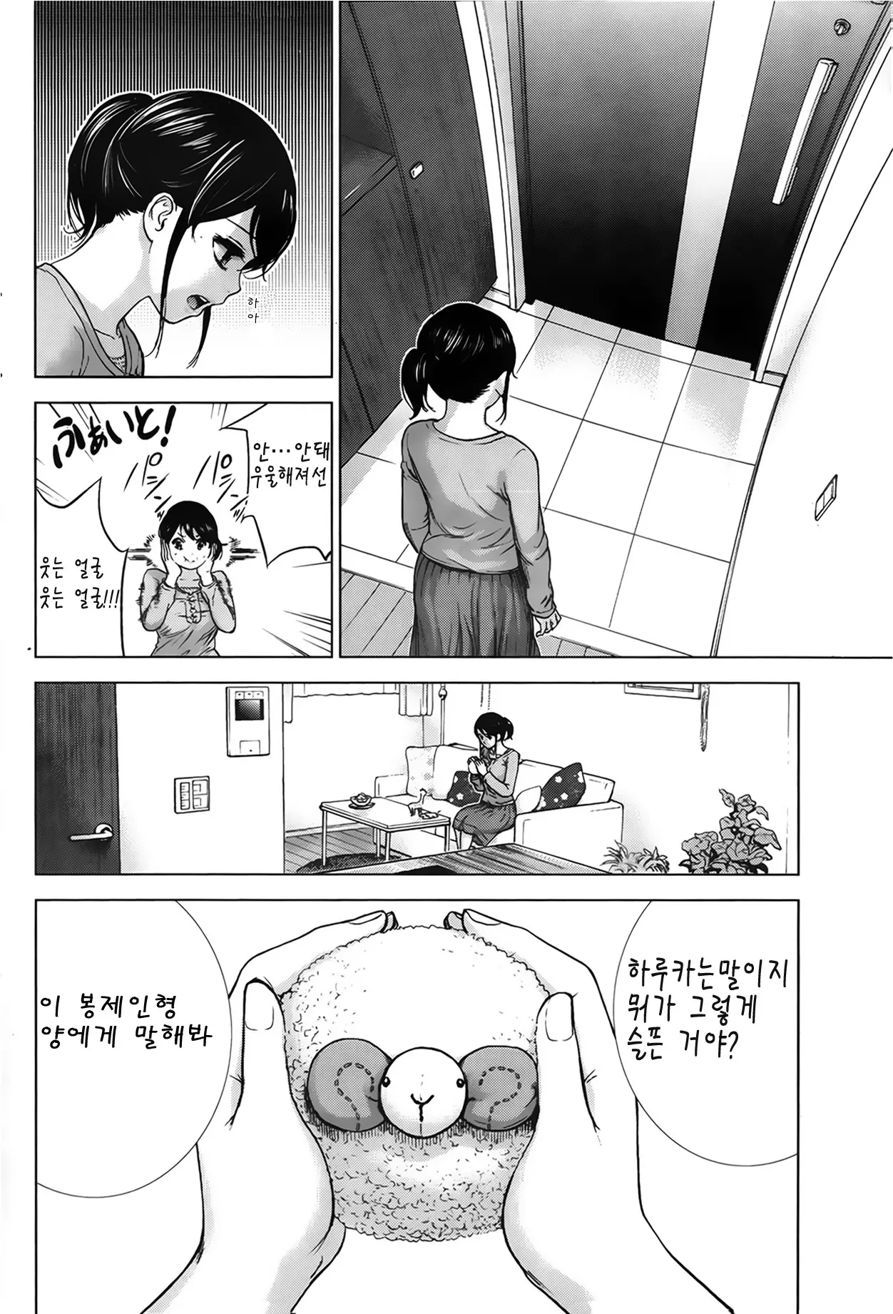 웹툰 이미지 5
