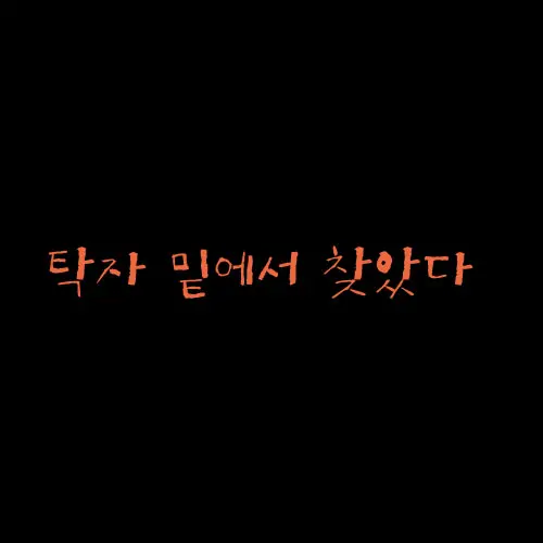 웹툰 이미지 33