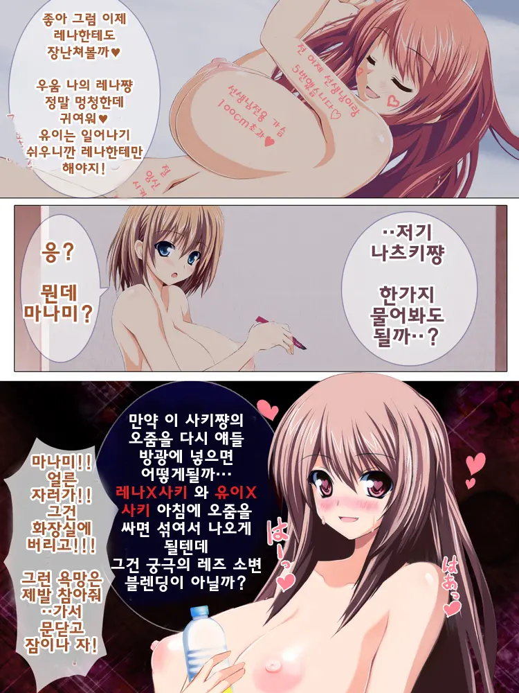 웹툰 이미지 84