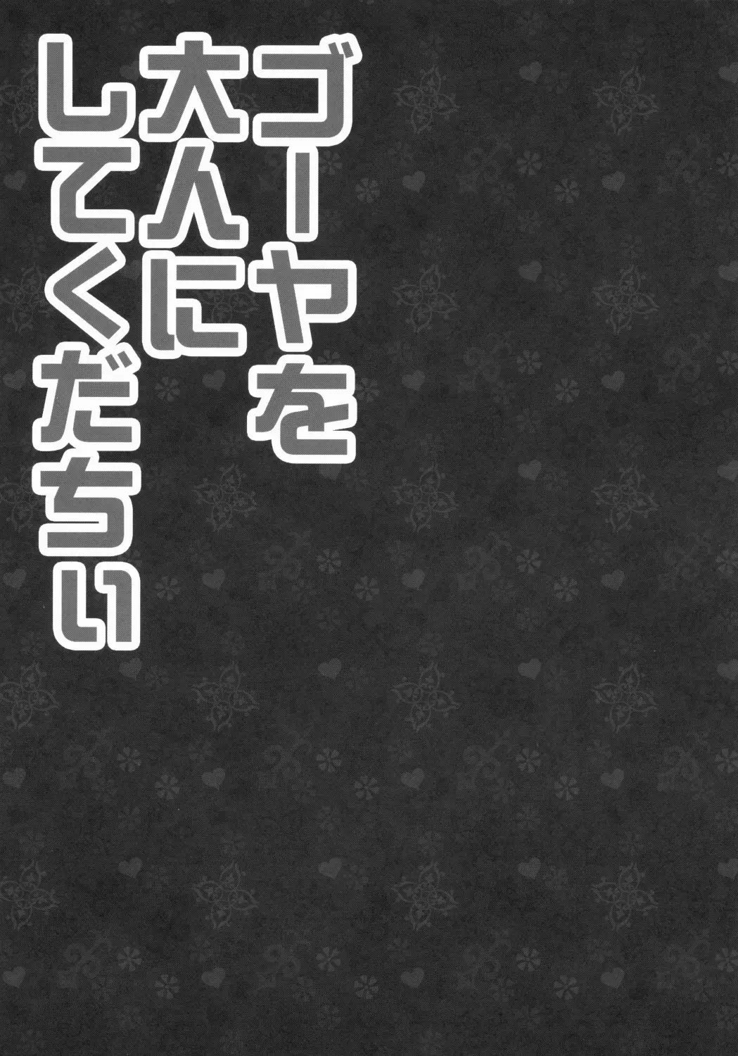 웹툰 이미지 15
