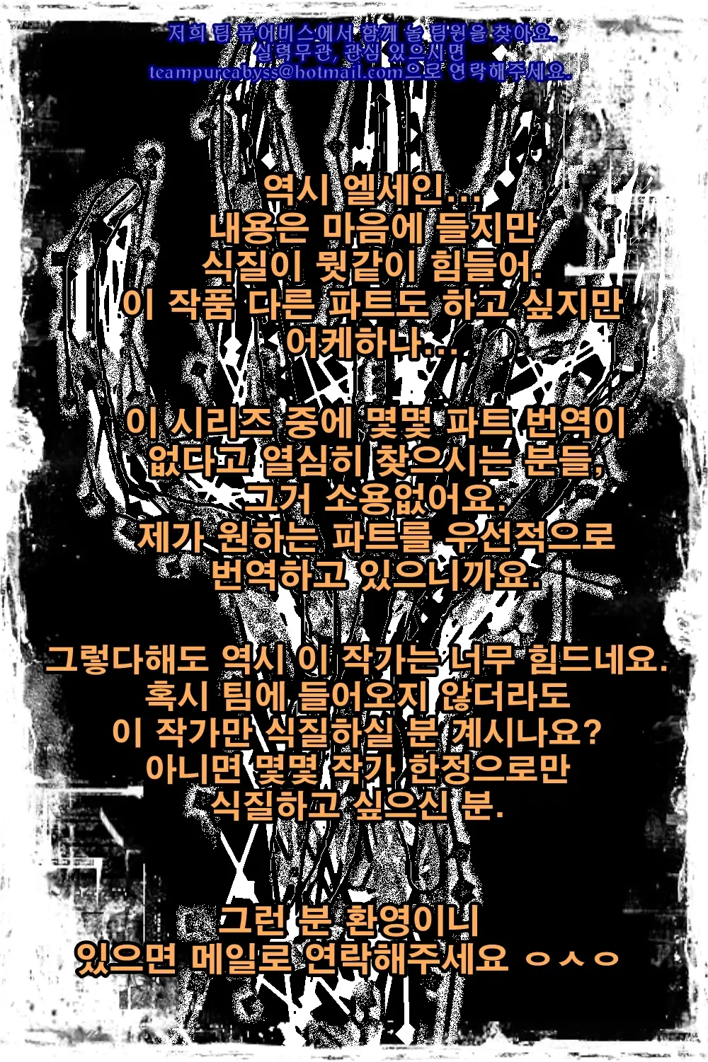 웹툰 이미지 34