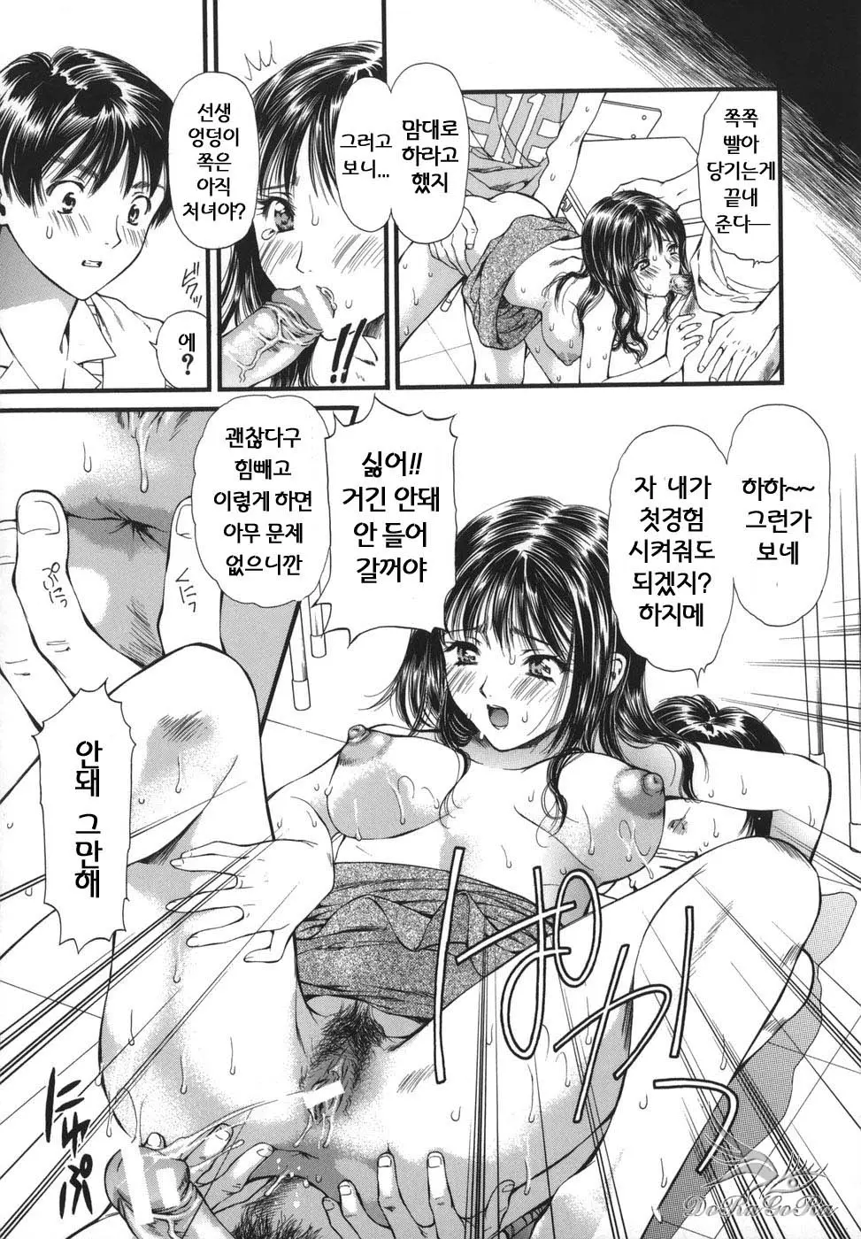 웹툰 이미지 83