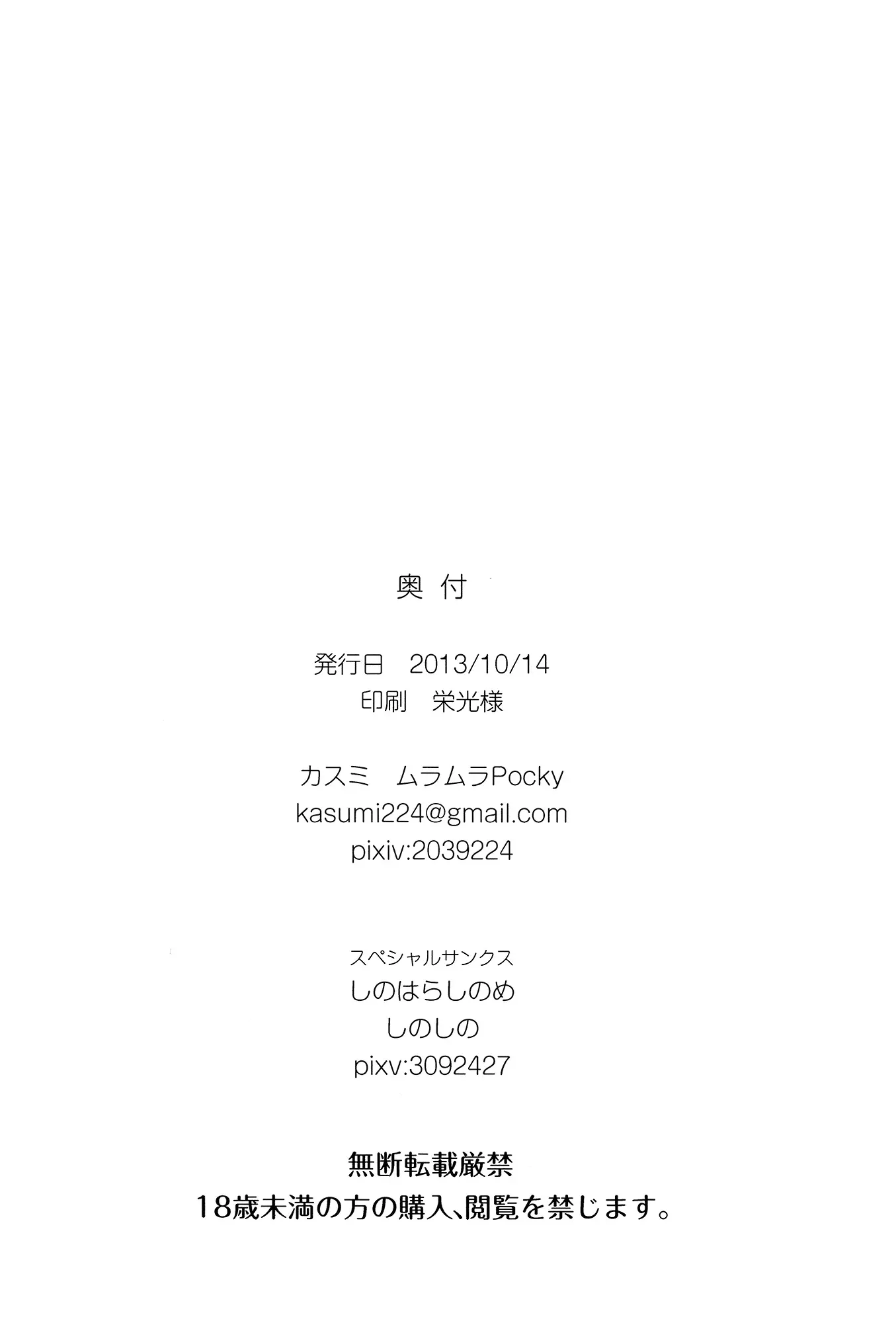 웹툰 이미지 24