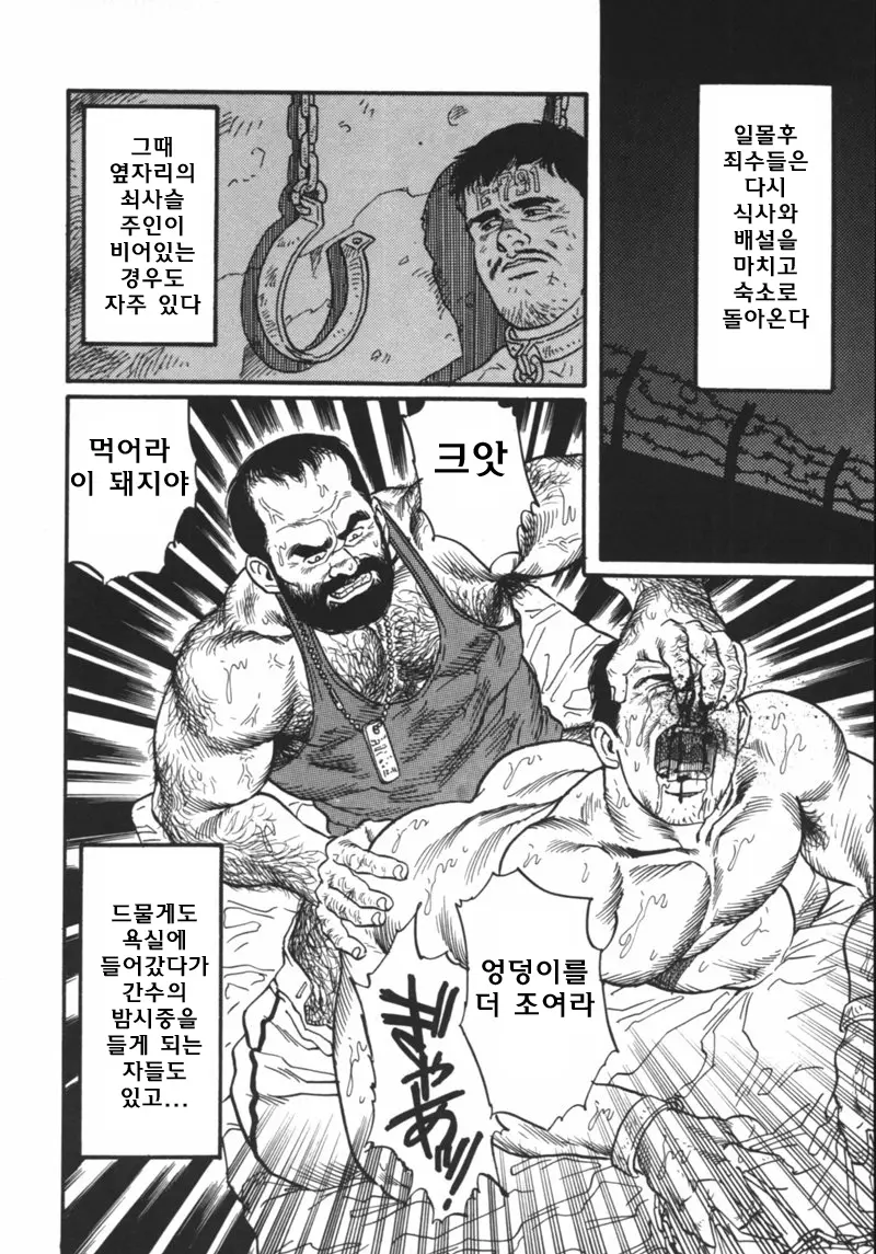 웹툰 이미지 16