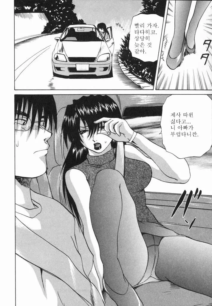 웹툰 이미지 57