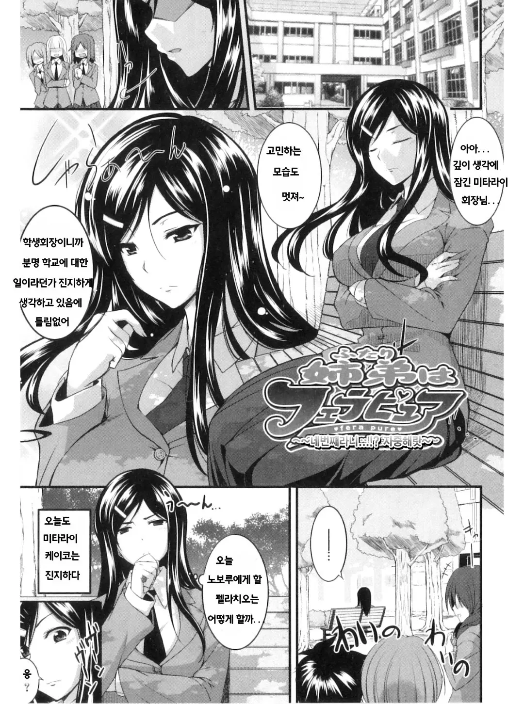 웹툰 이미지 100