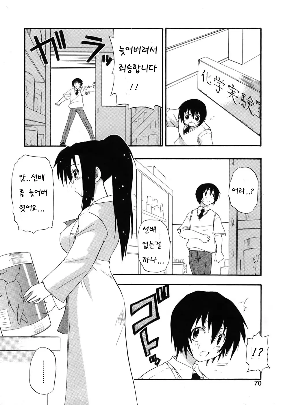 웹툰 이미지 67