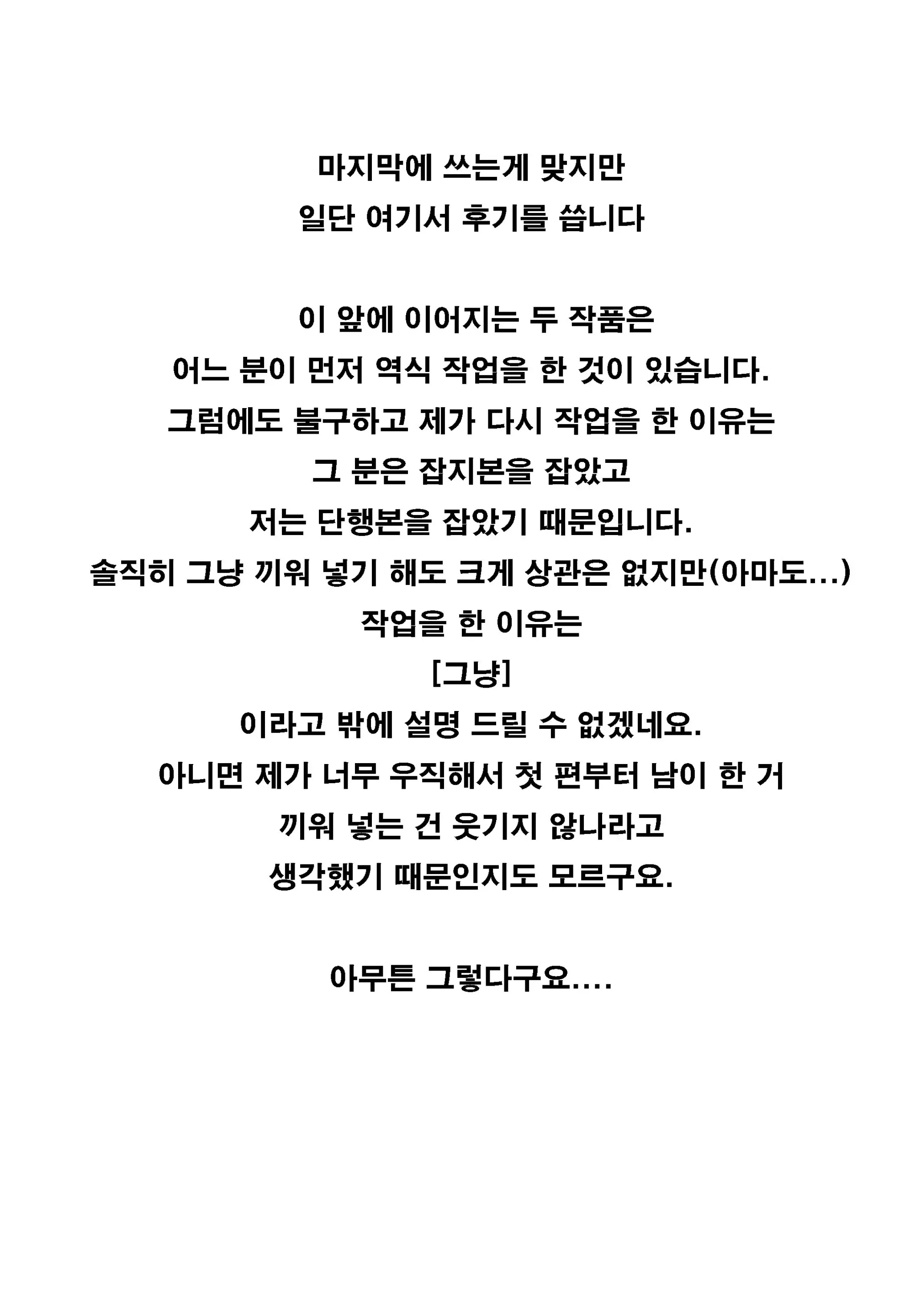 웹툰 이미지 62