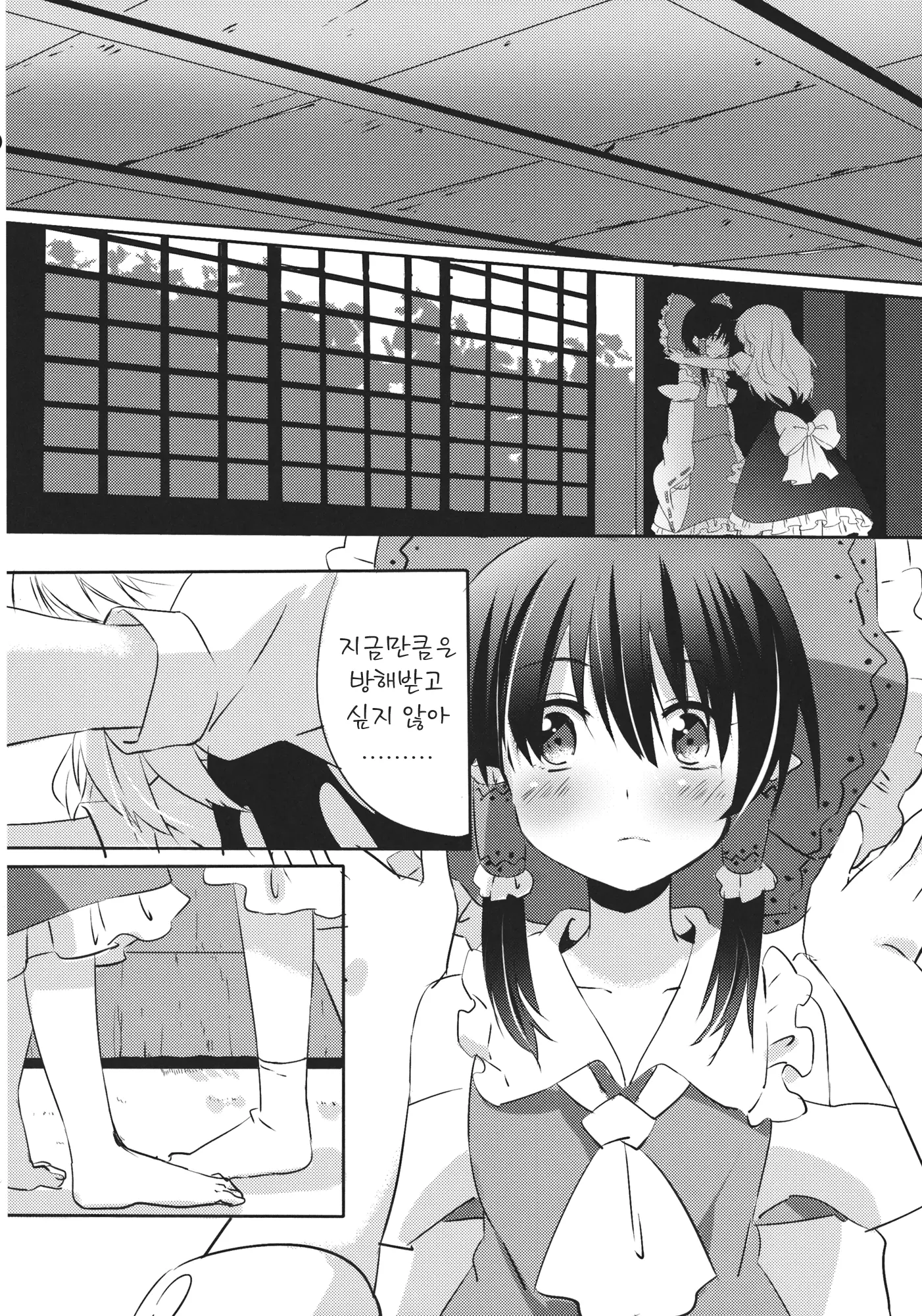 웹툰 이미지 10