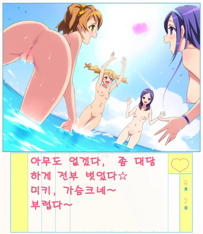 웹툰 이미지 30