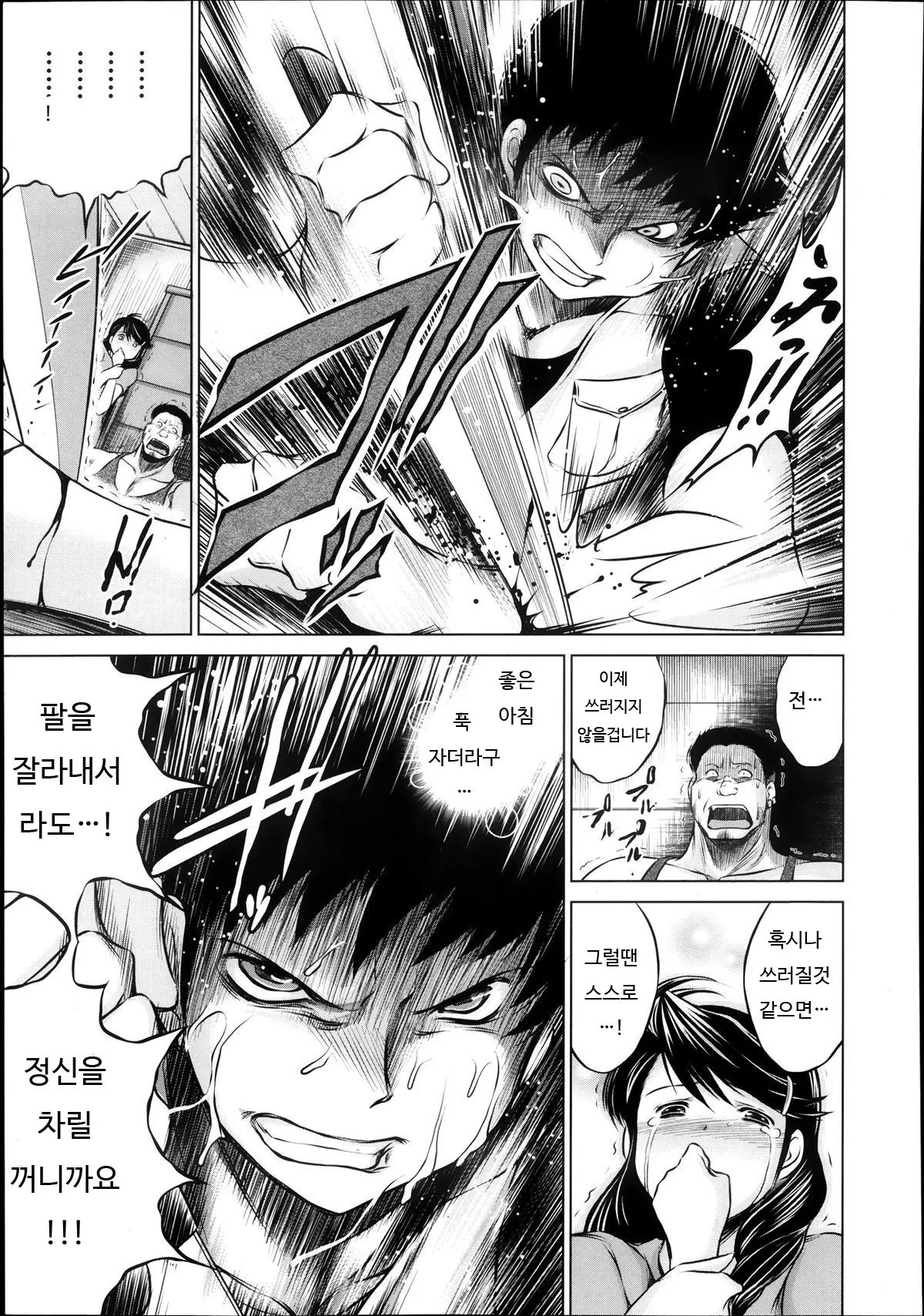 웹툰 이미지 40