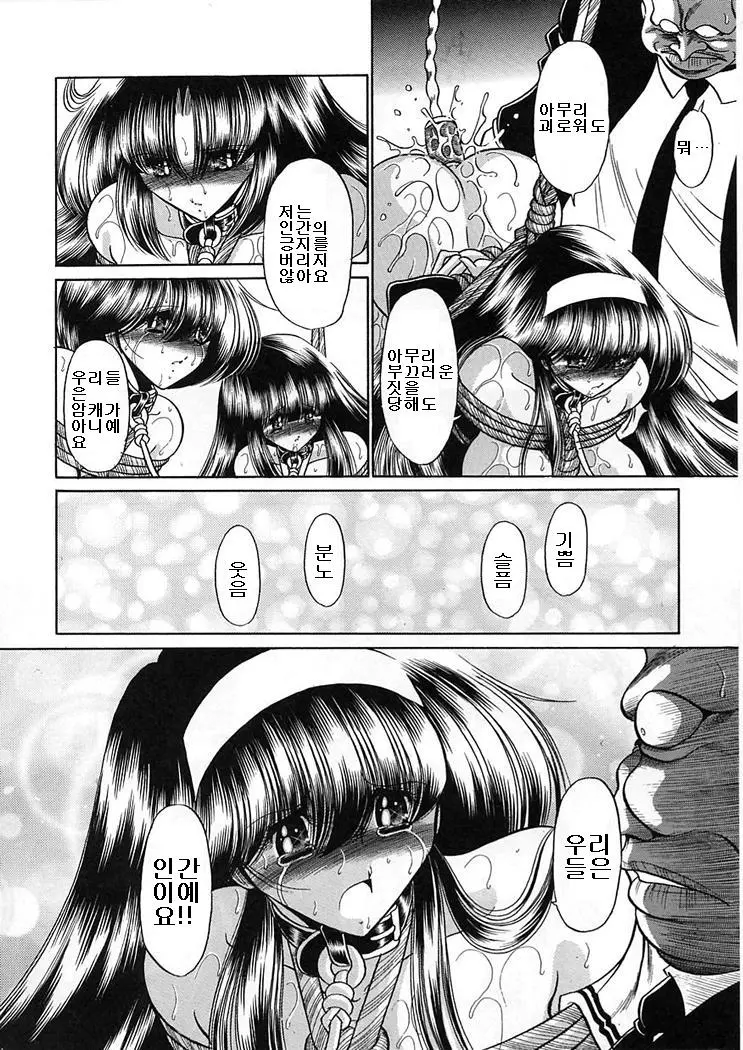 웹툰 이미지 199