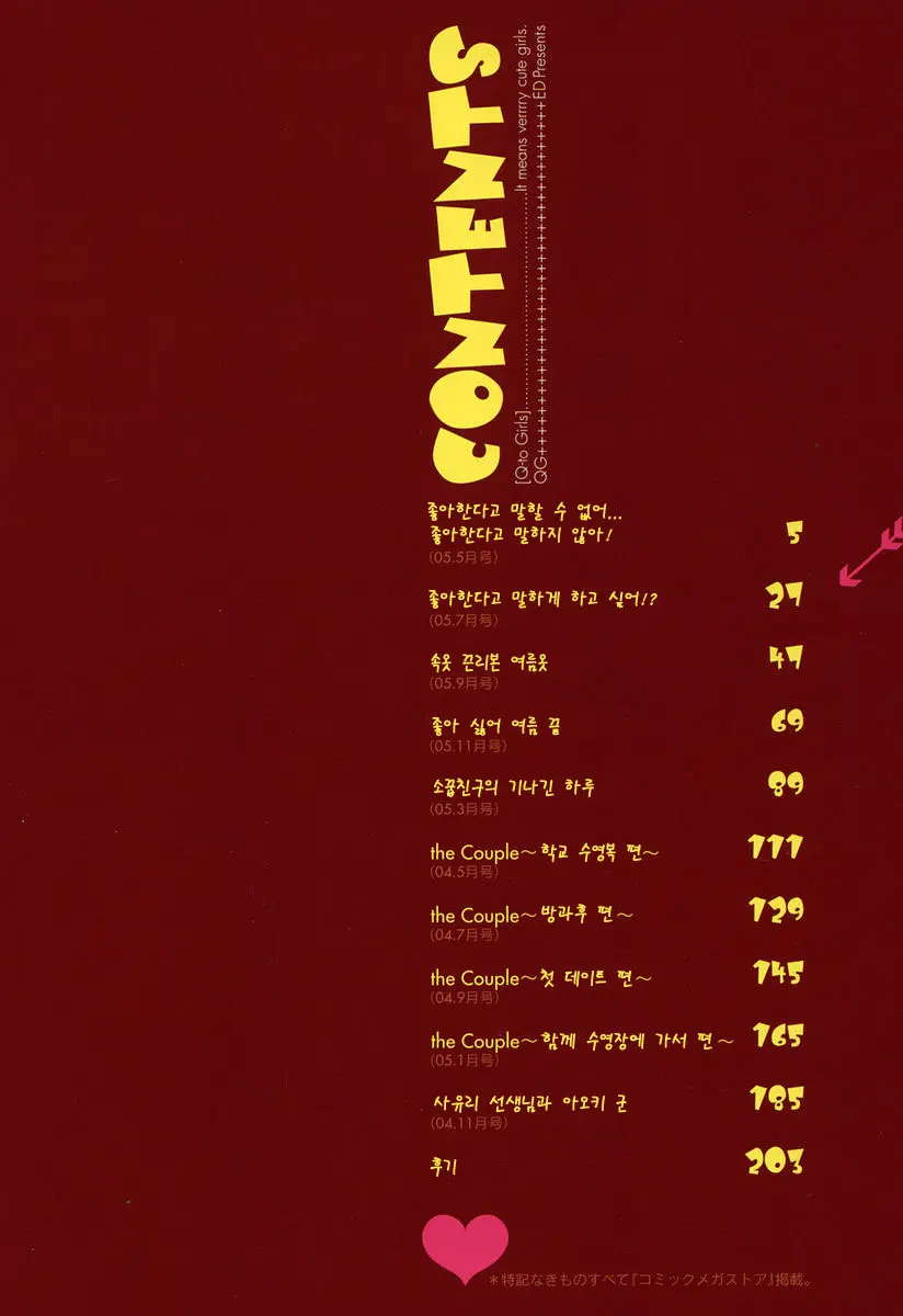 웹툰 이미지 7