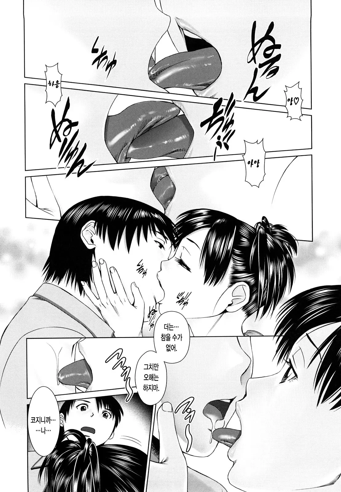 웹툰 이미지 41