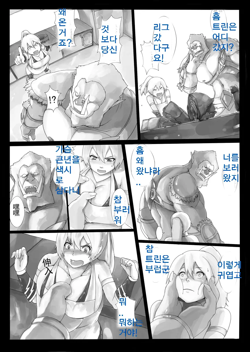 웹툰 이미지 3
