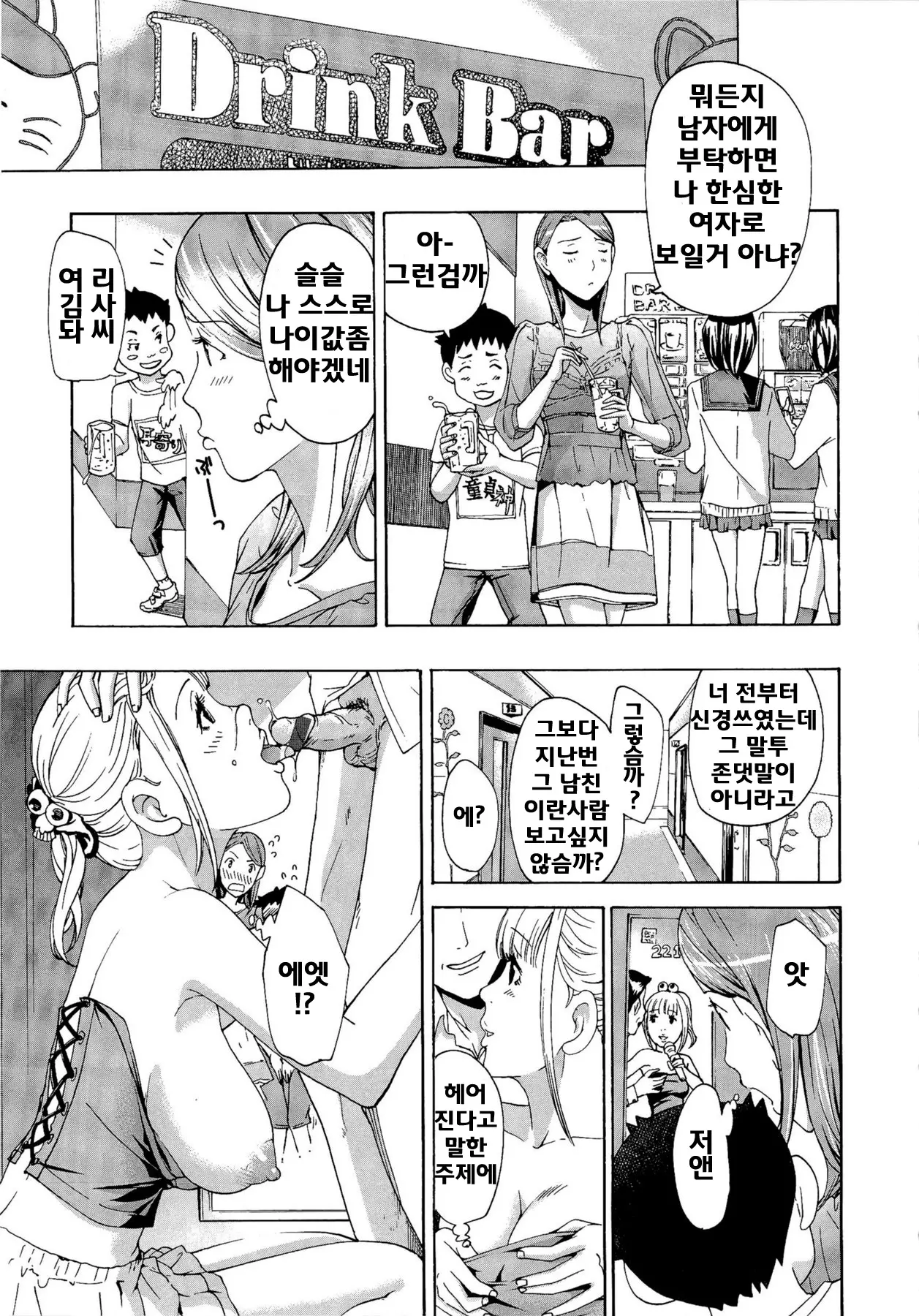 웹툰 이미지 94