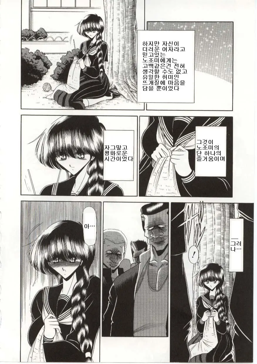 웹툰 이미지 179